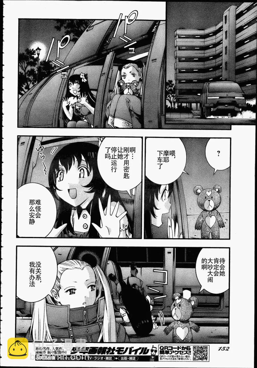 第43回12