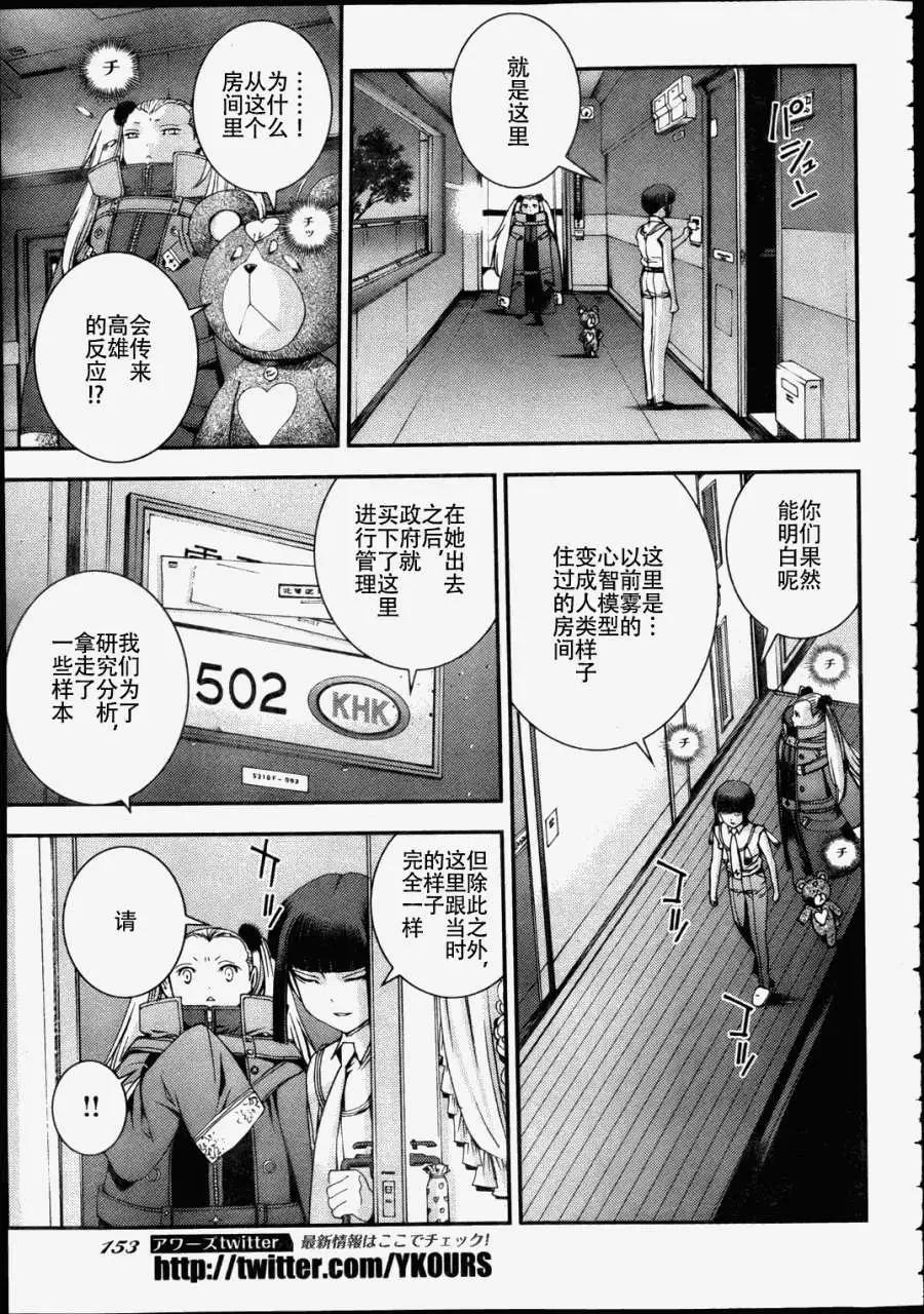 第43回13