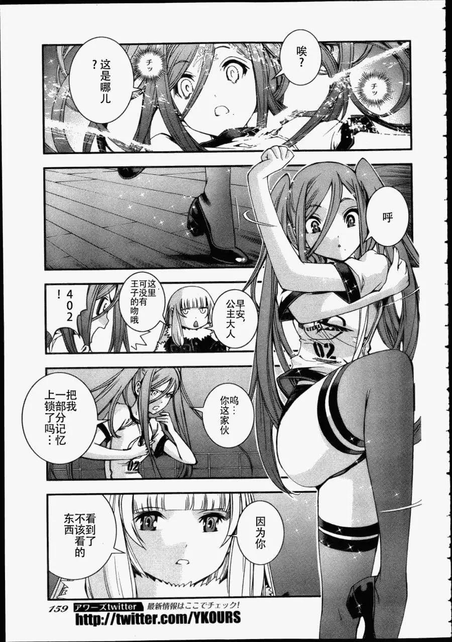 第43回19