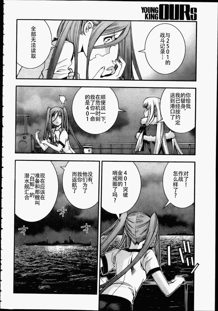第43回20