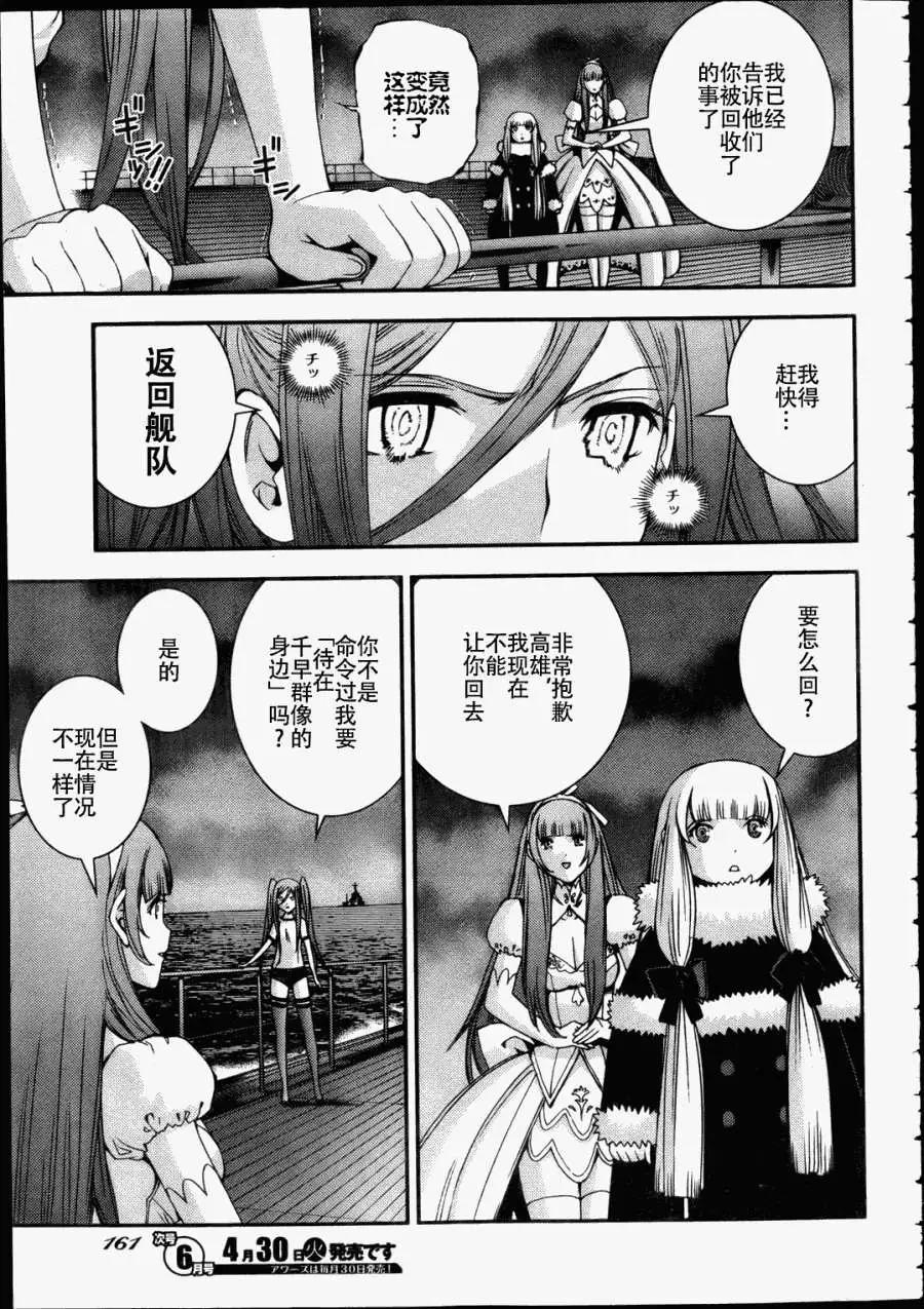 第43回21