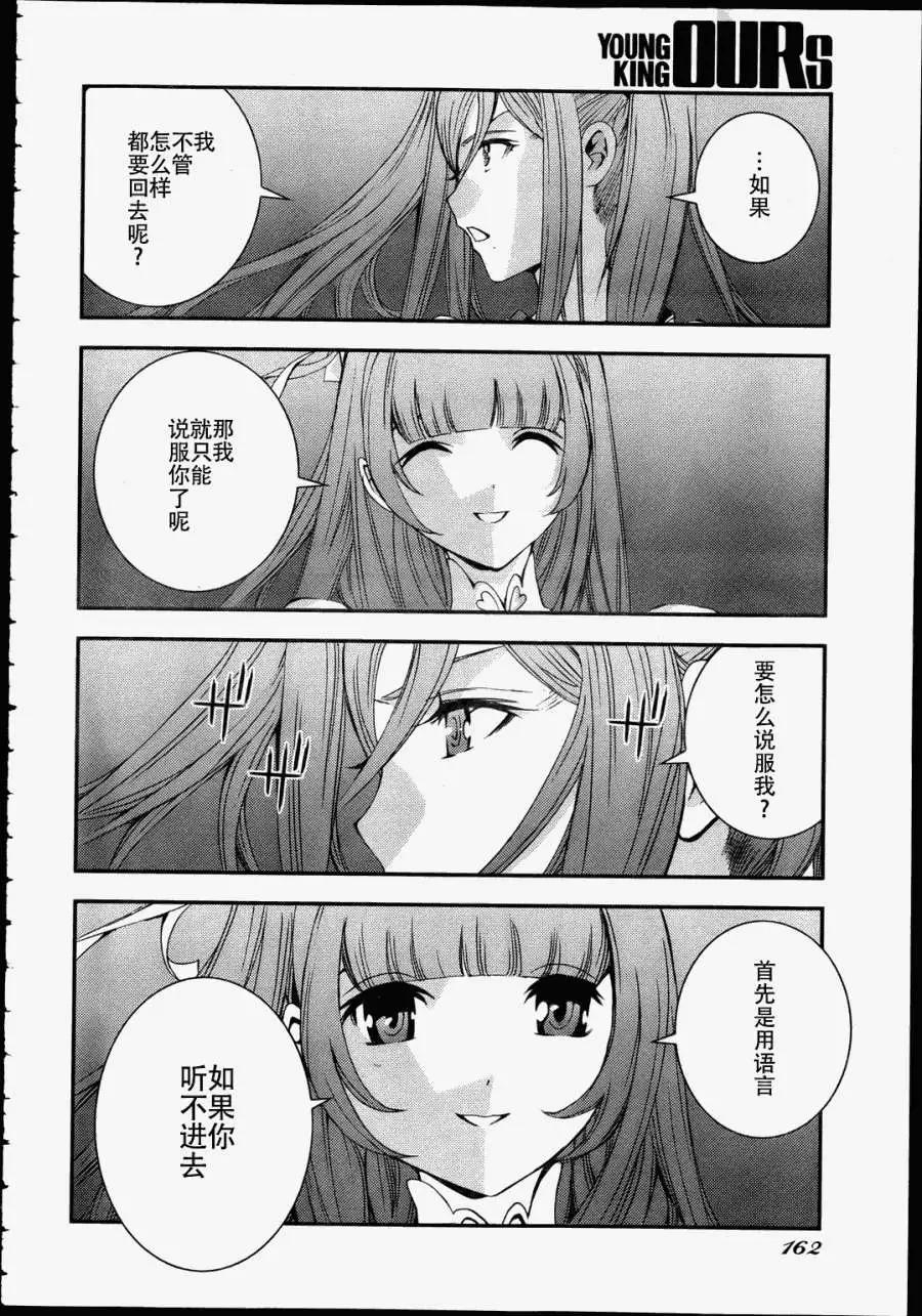 第43回22
