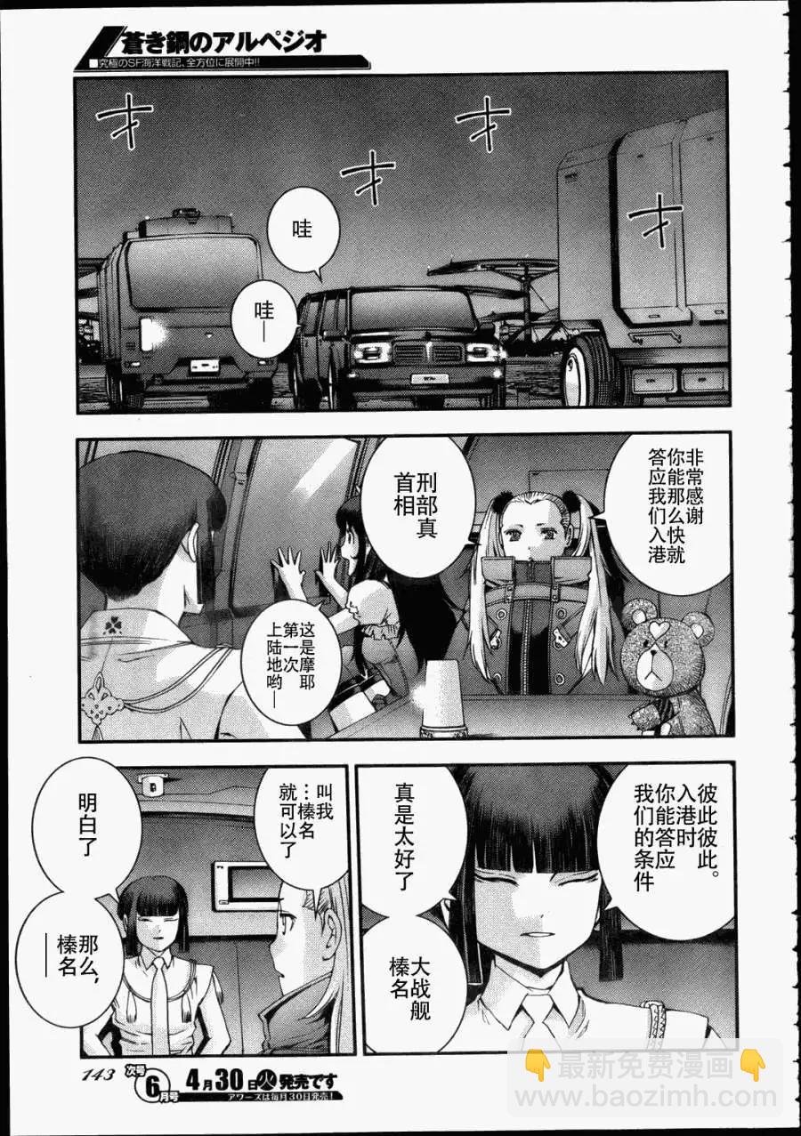 第43回3