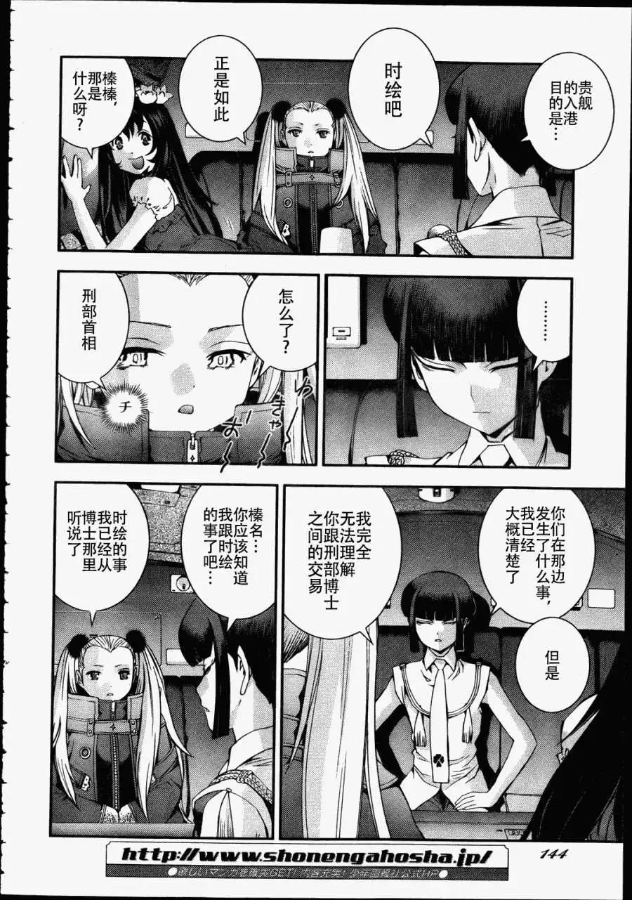 第43回4