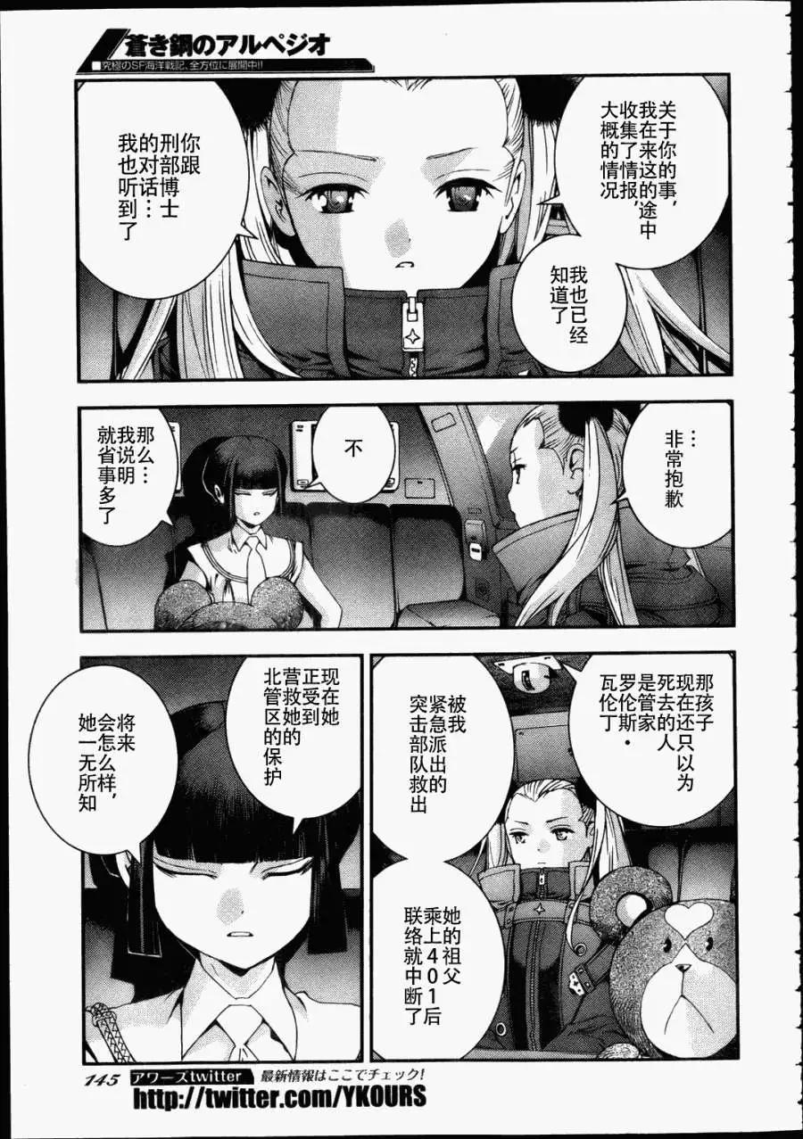 第43回5