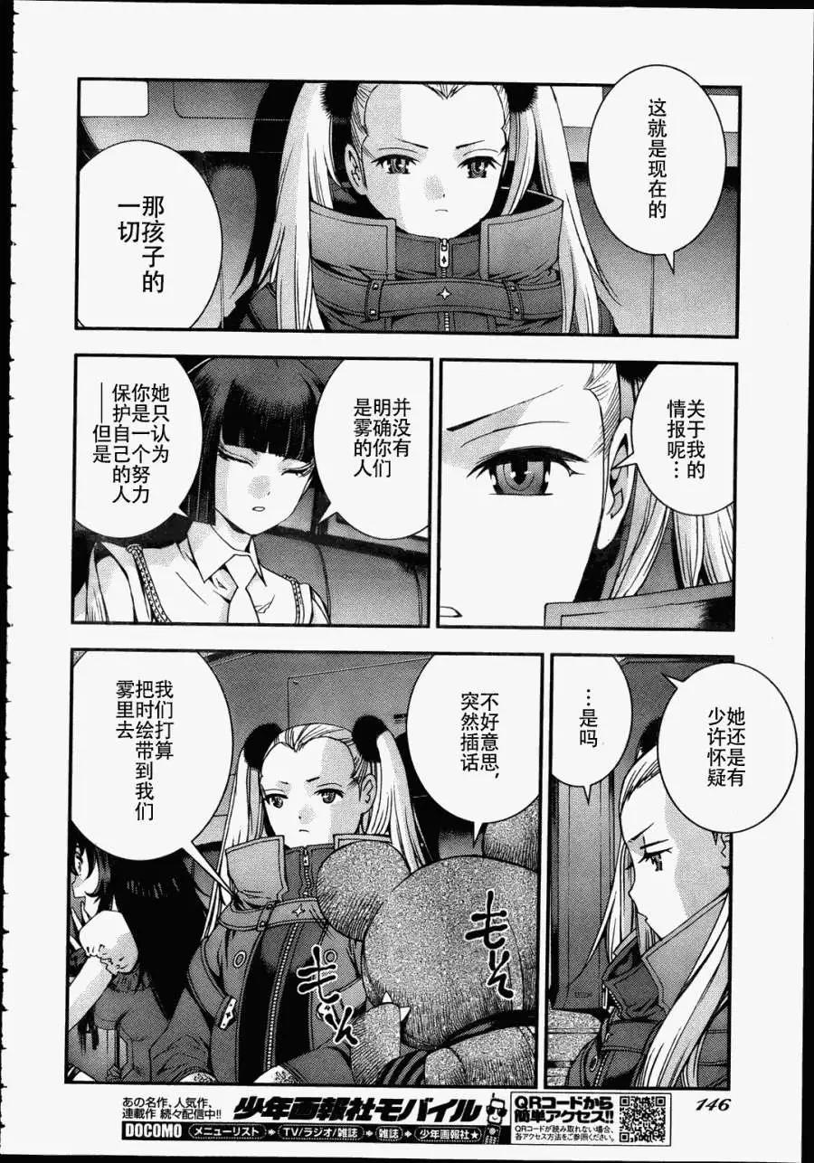 第43回6