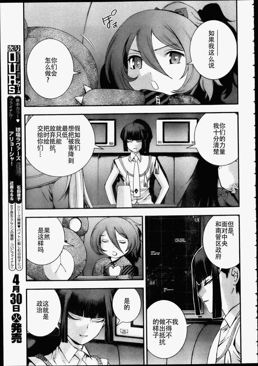 第43回7