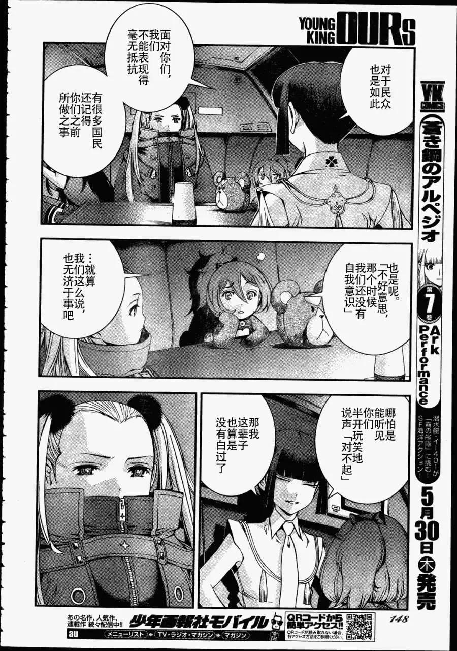 第43回8