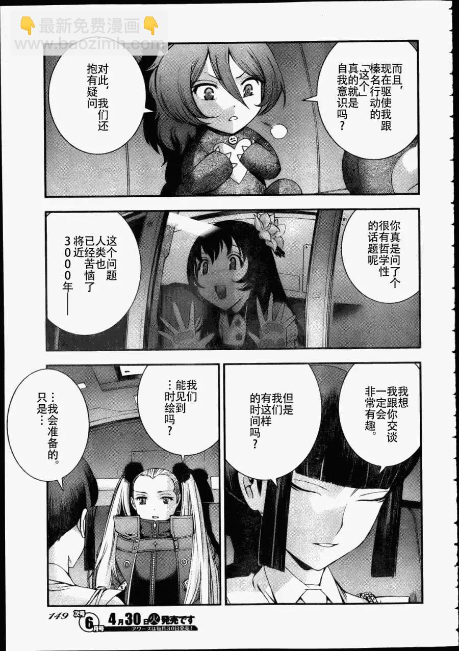 第43回9