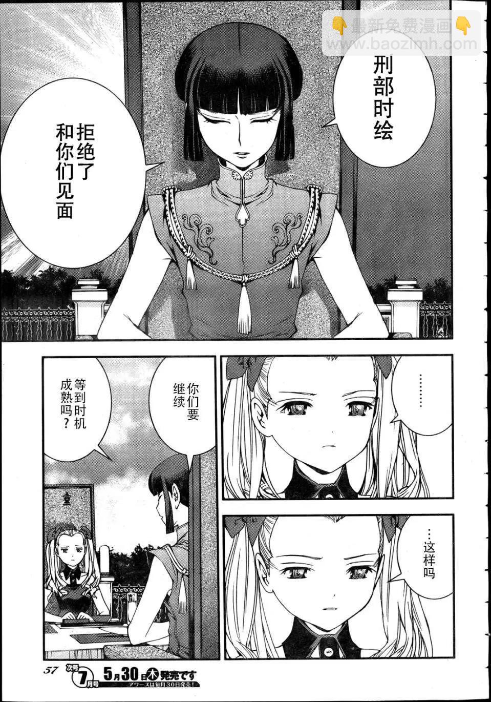 第44回26