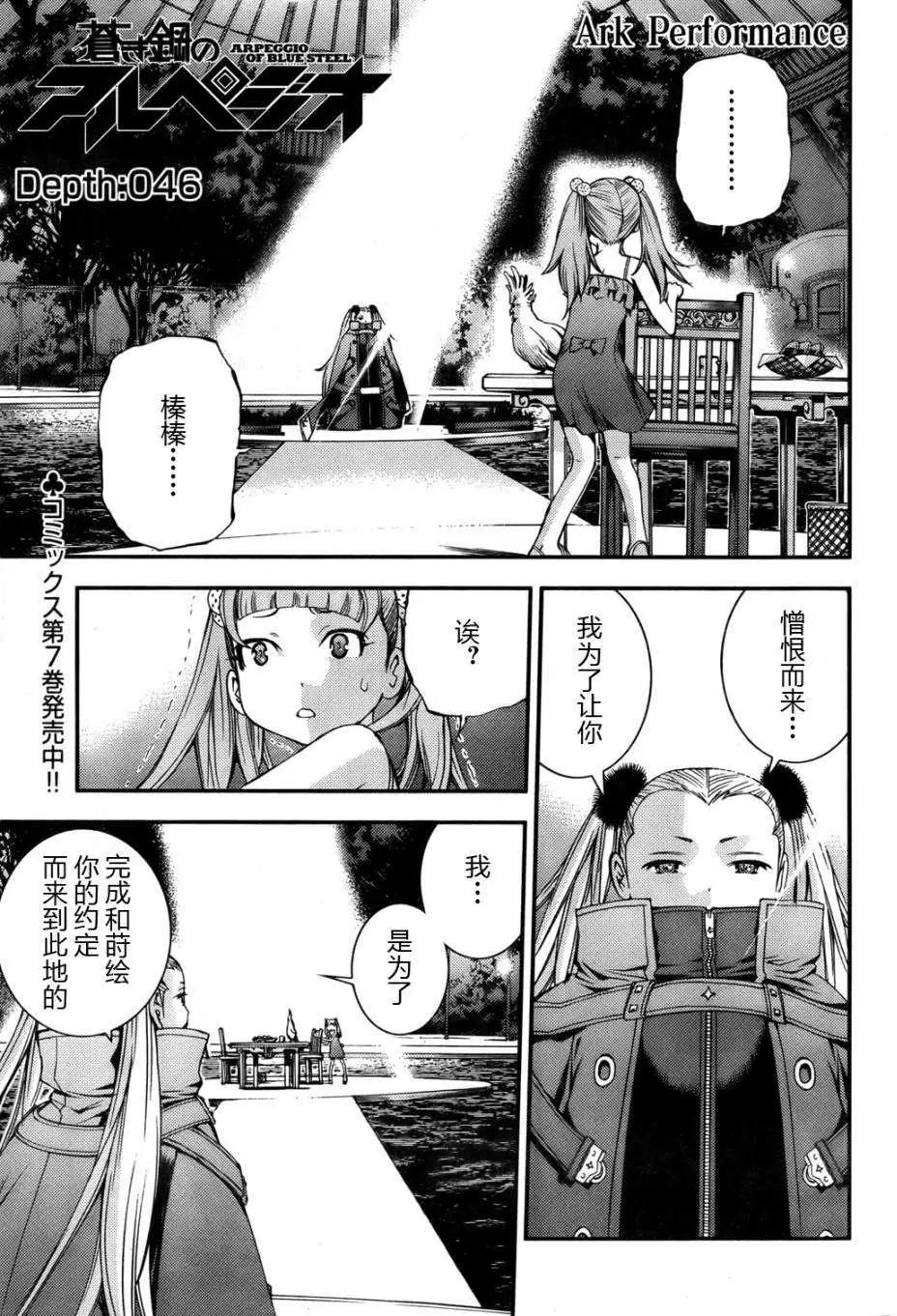 第46回0