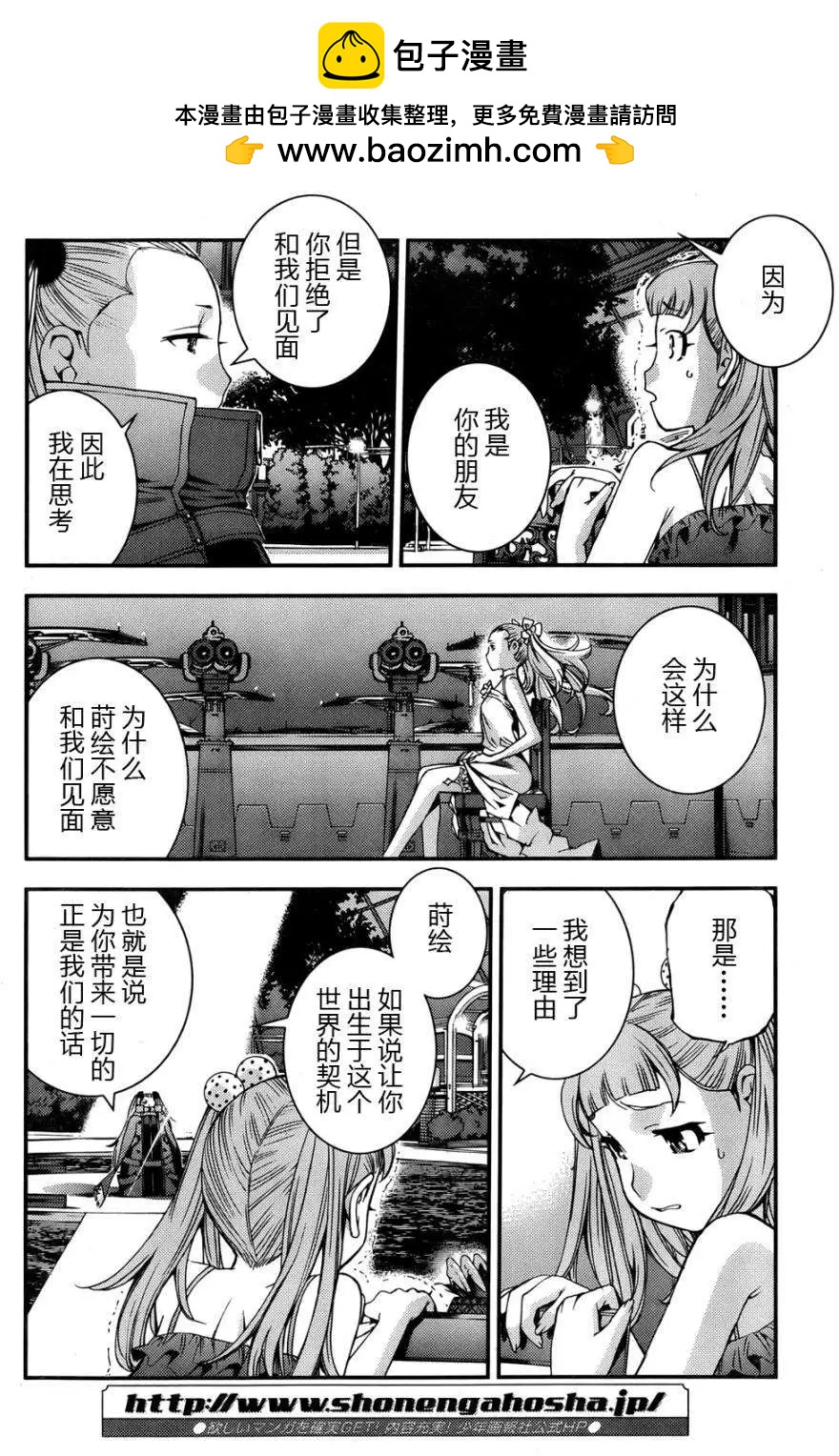 第46回1