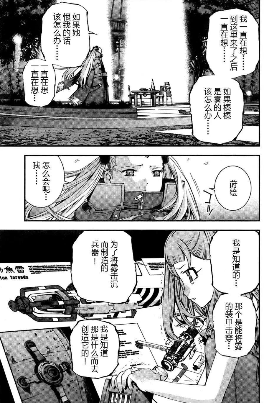 第46回10