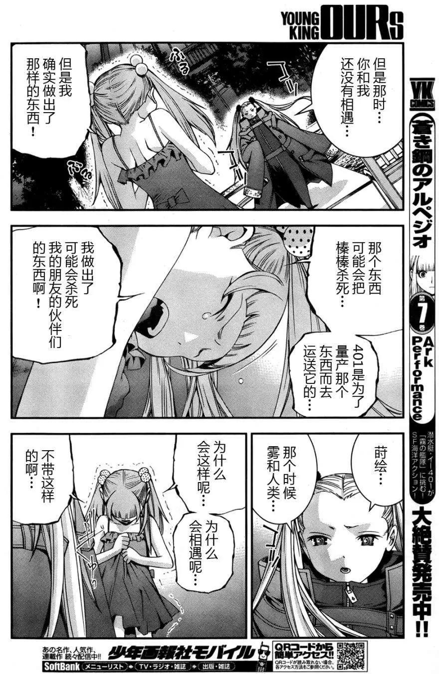 第46回11