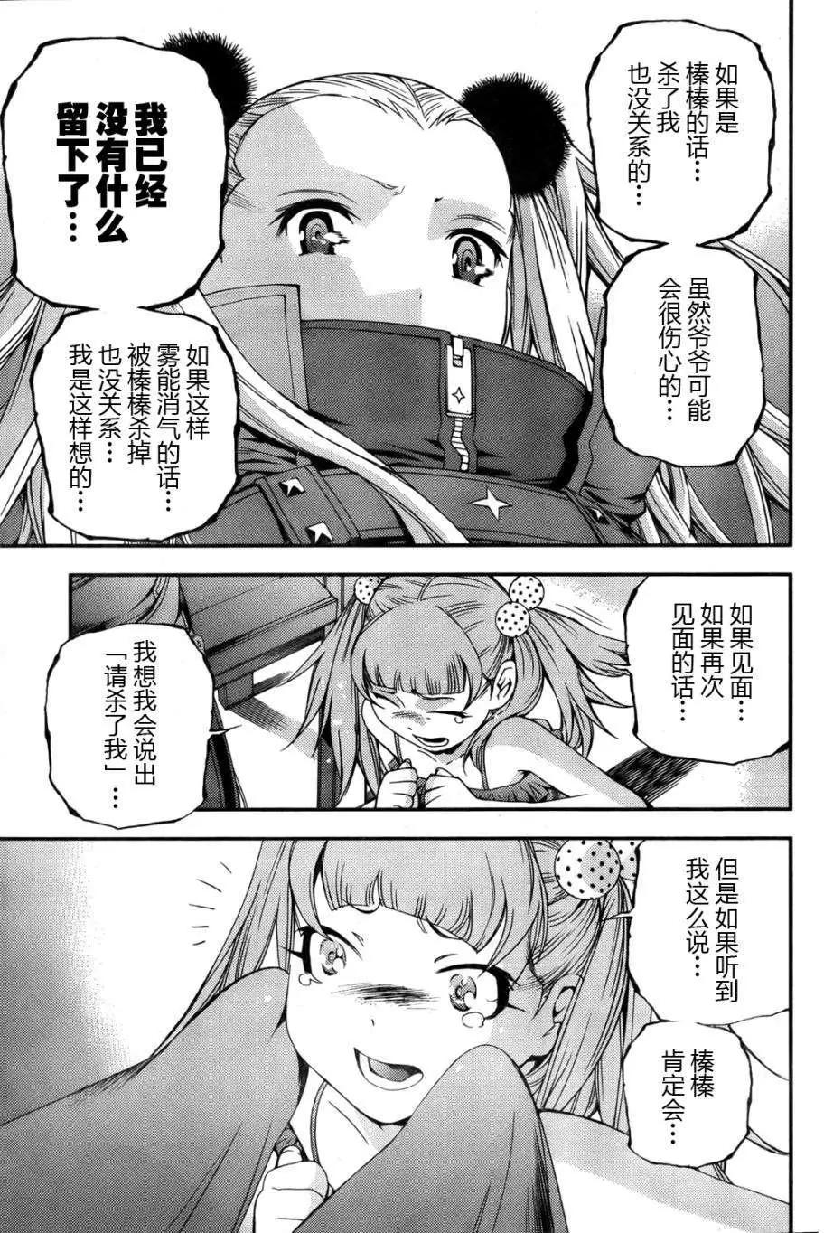 第46回12