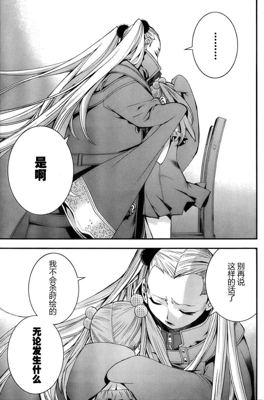 第46回14