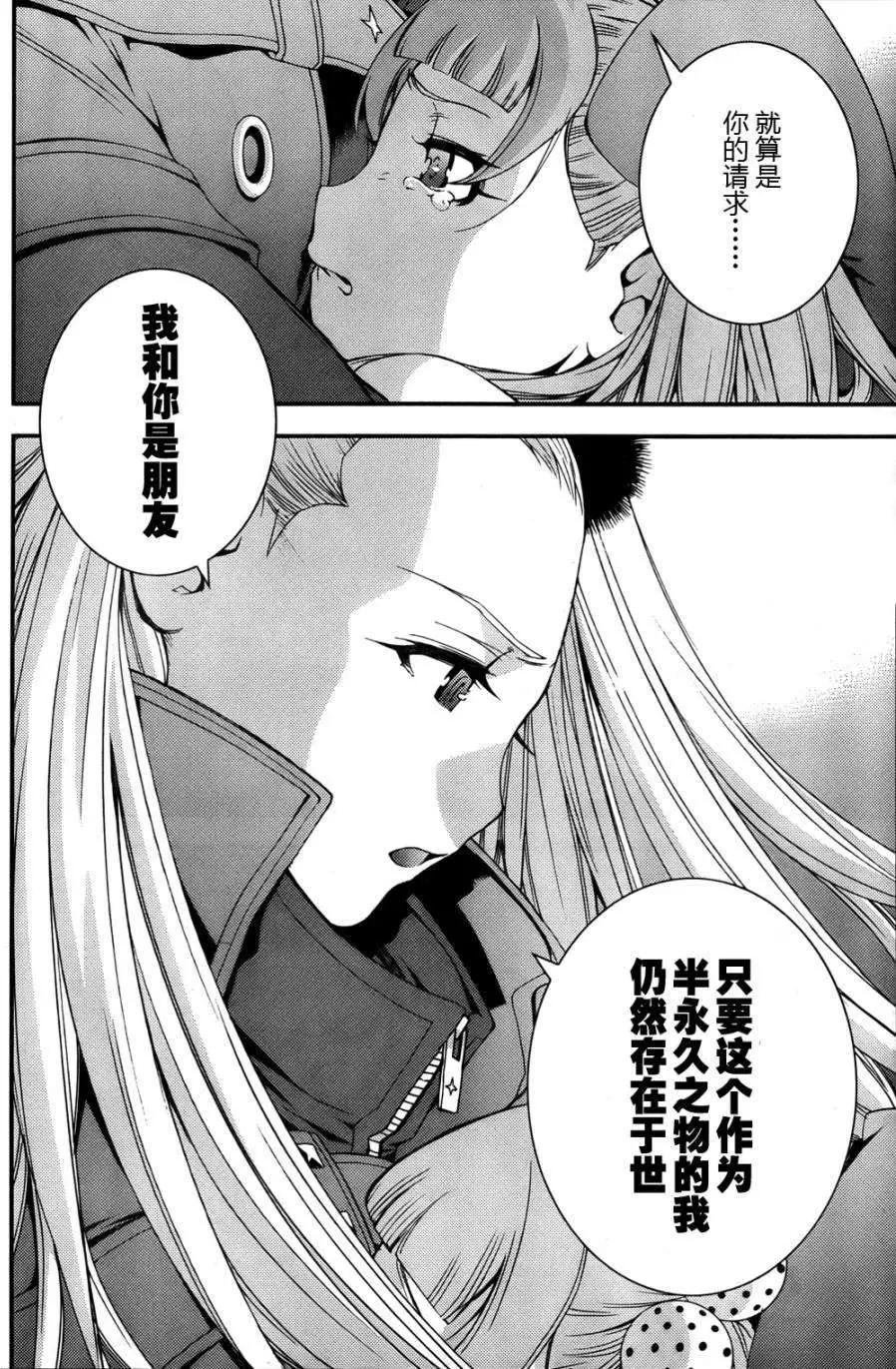 第46回15