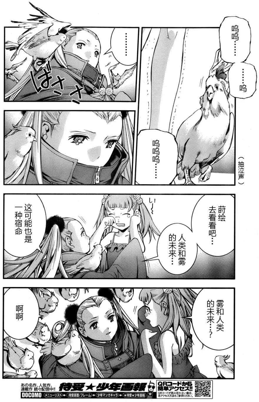第46回17