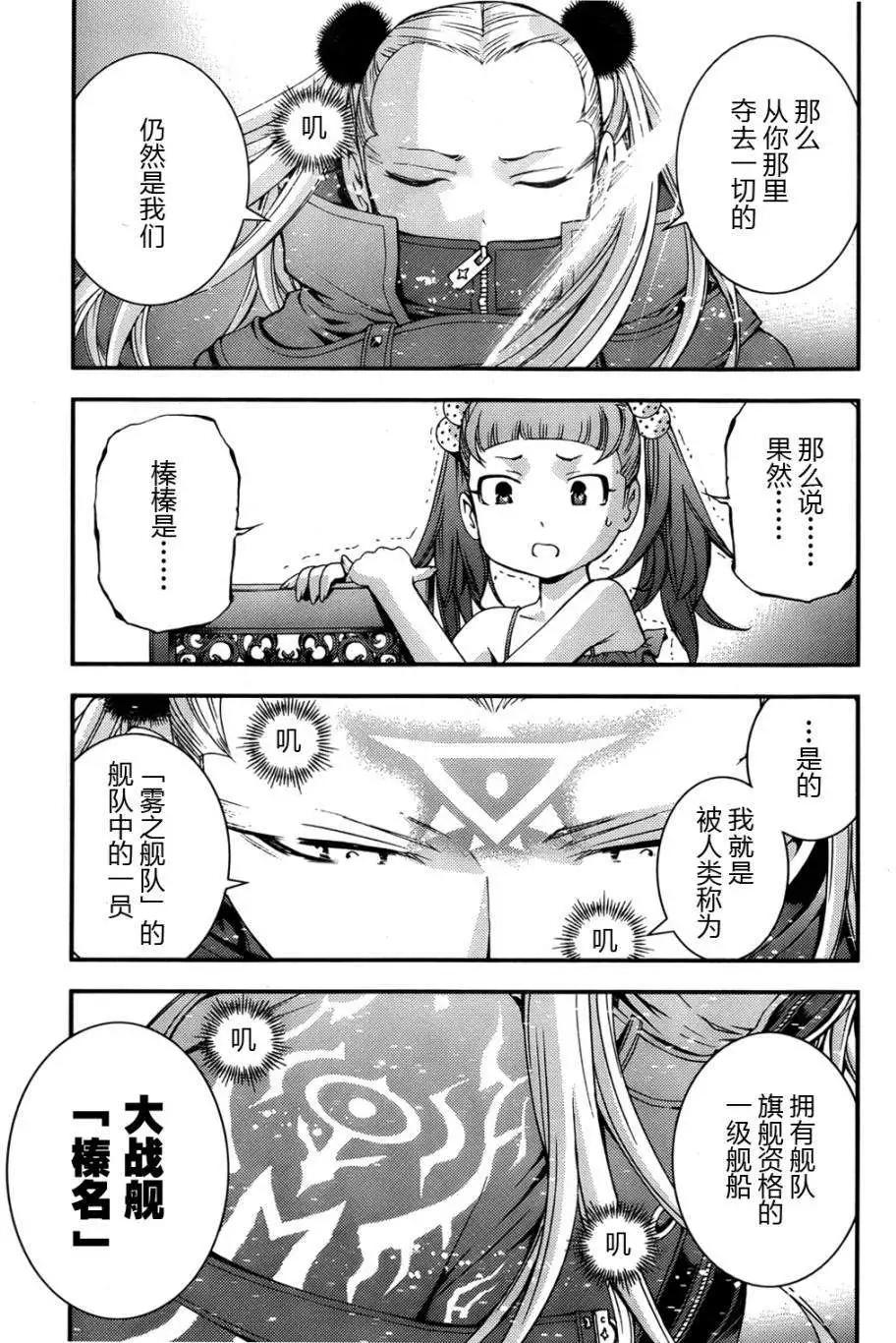第46回2
