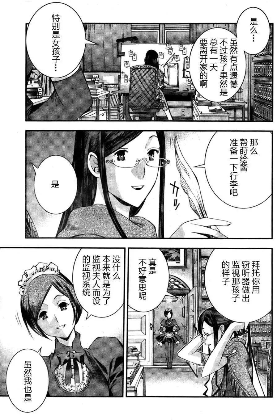 第46回20