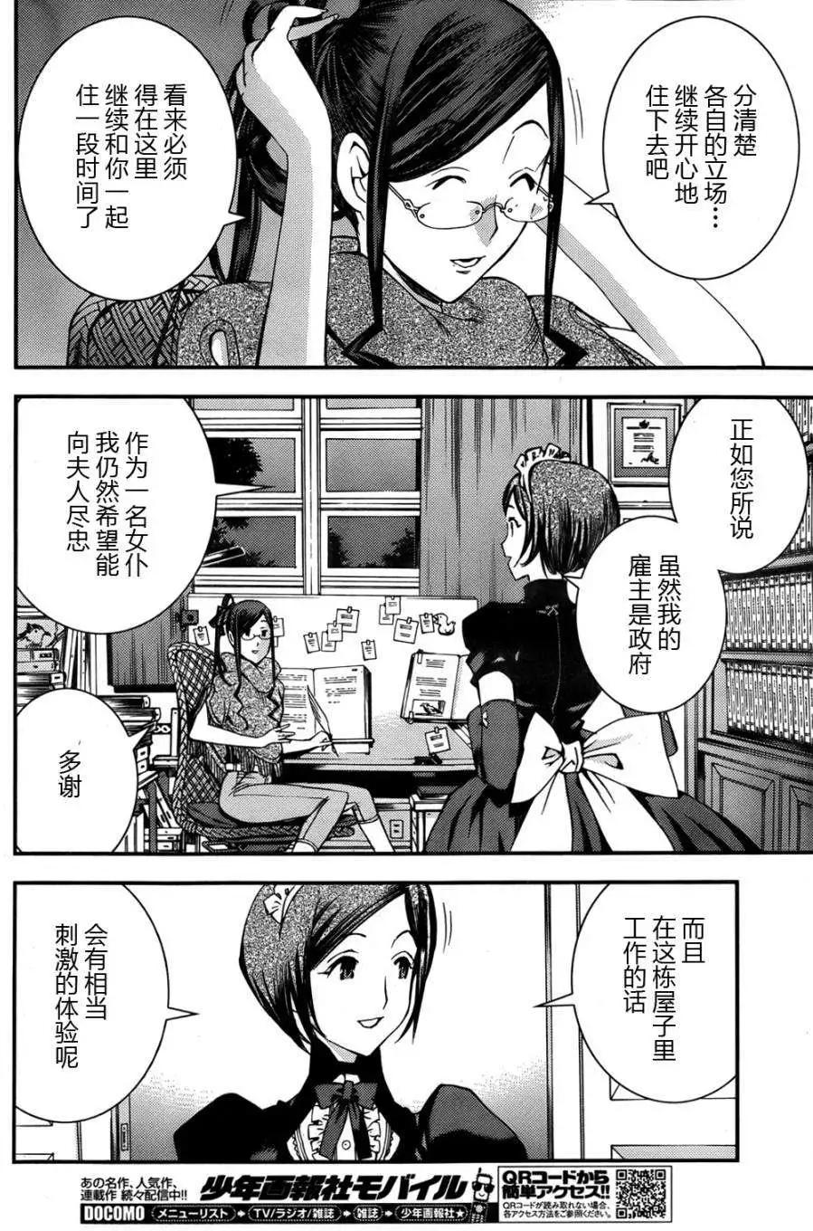 第46回21