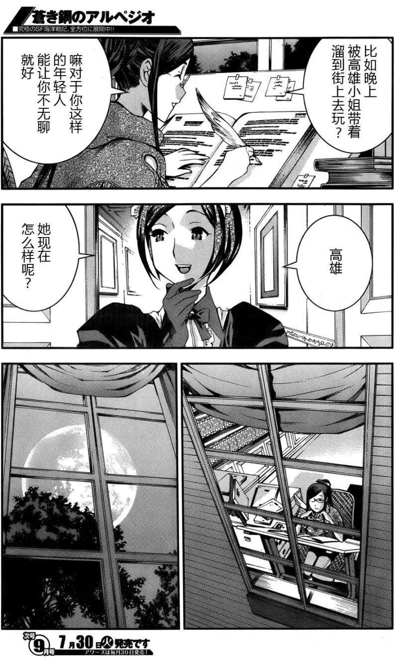 第46回22