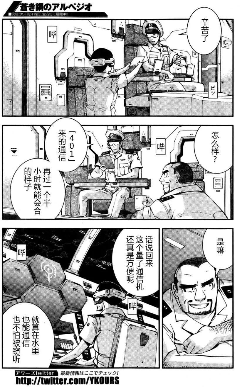 第46回24