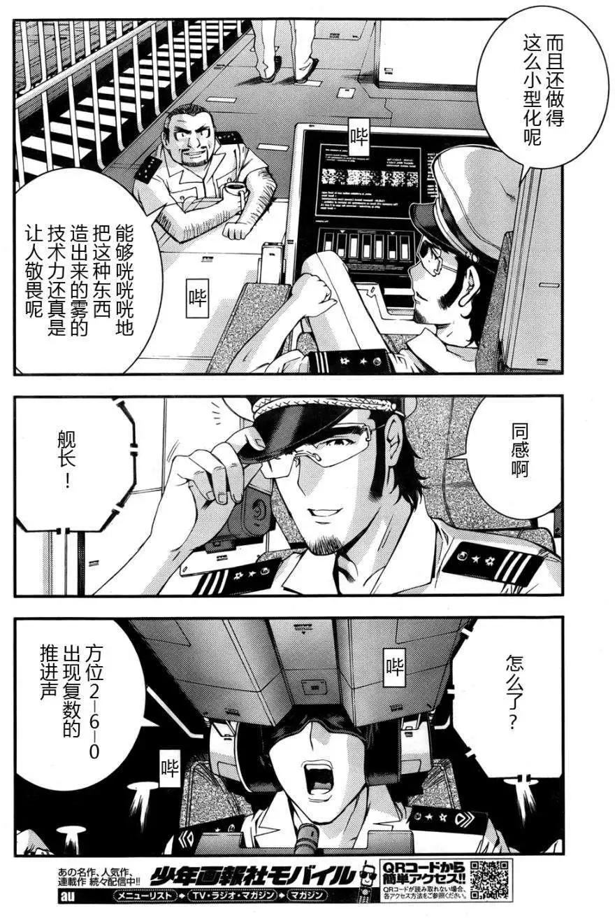 第46回25