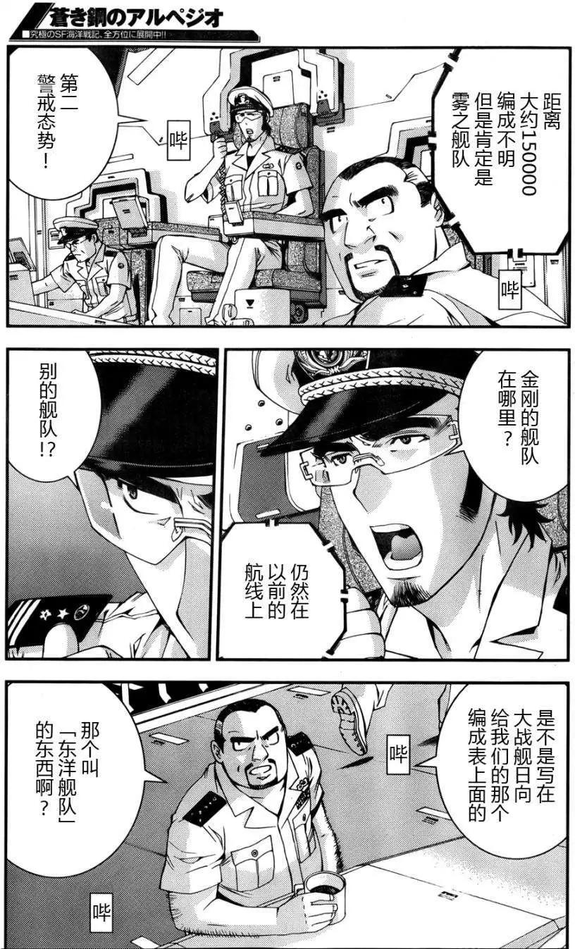 第46回26