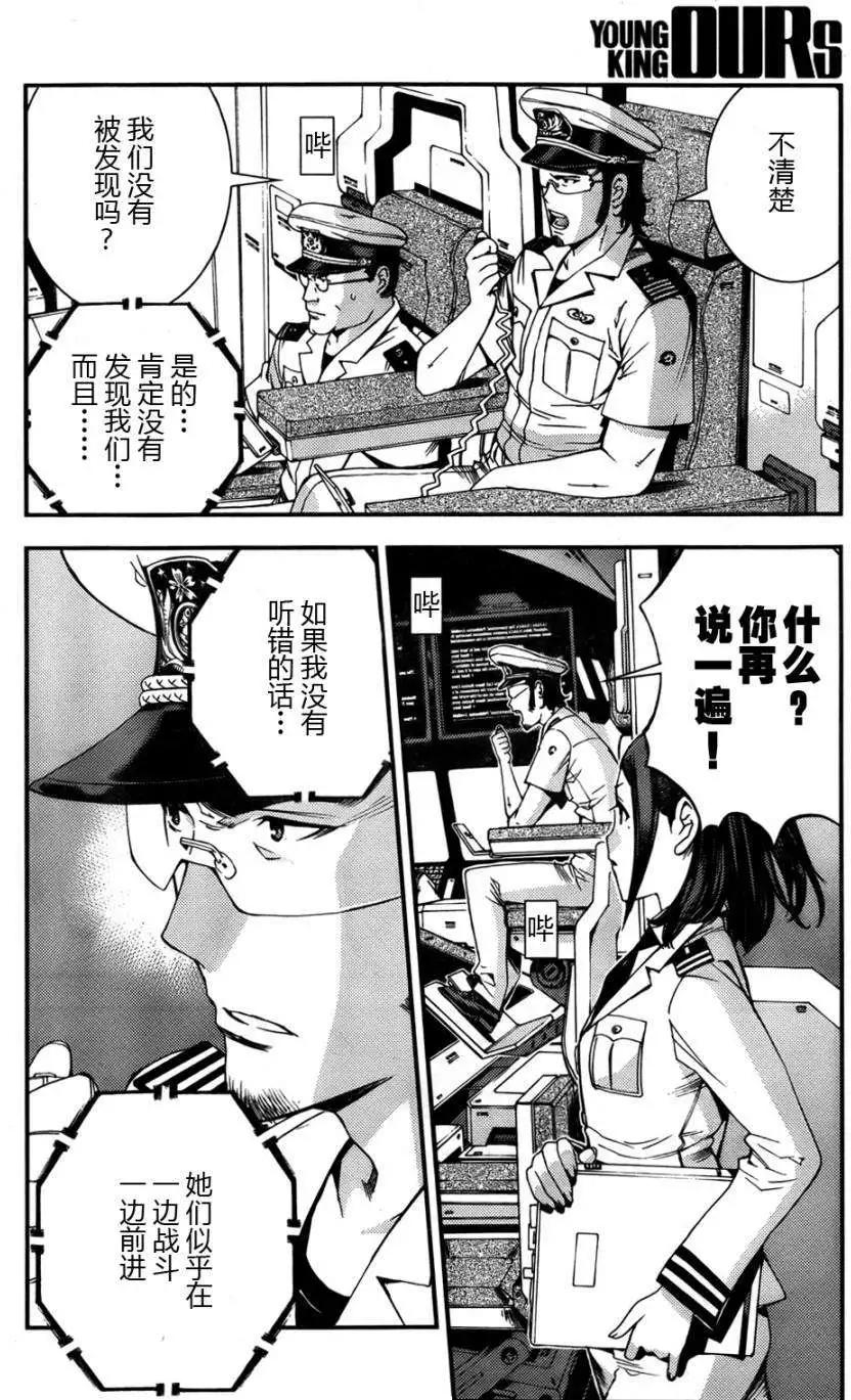 第46回27