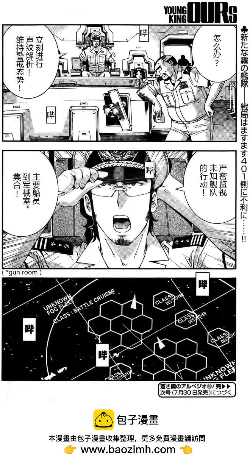 第46回29