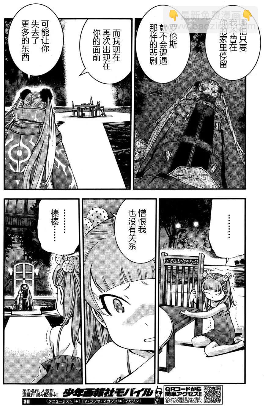 第46回5