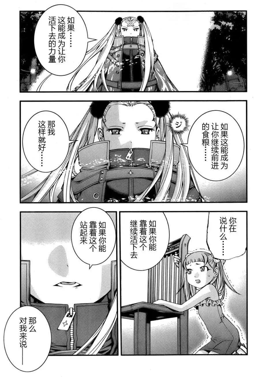 第46回6