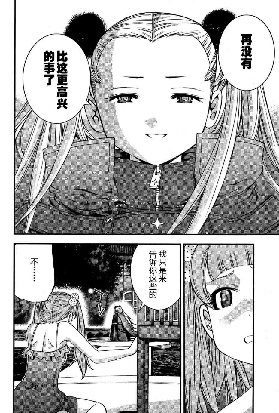第46回7