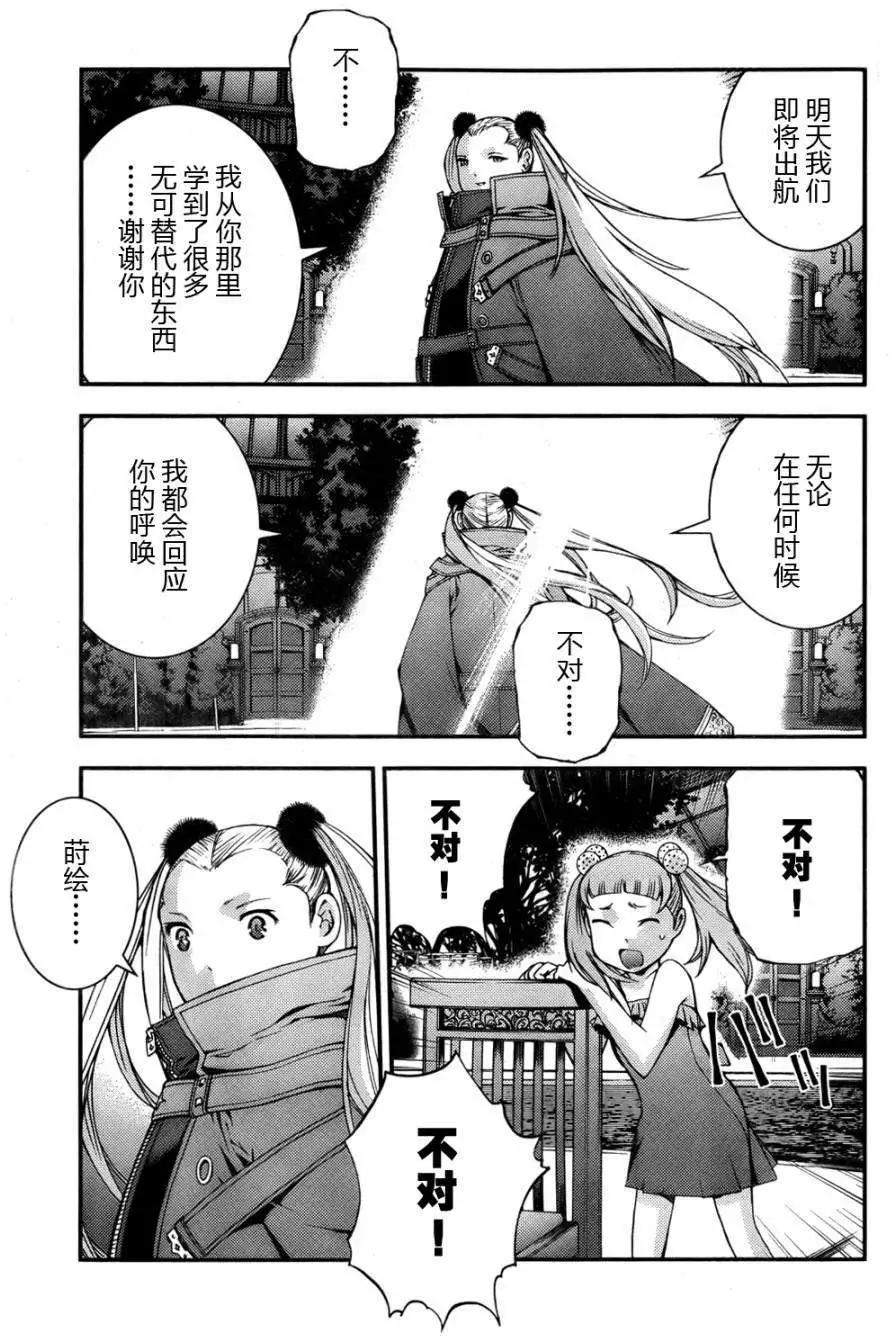 第46回8