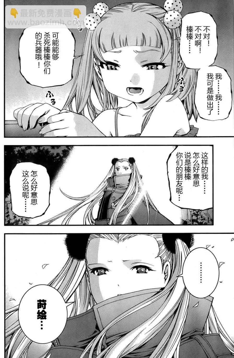 第46回9