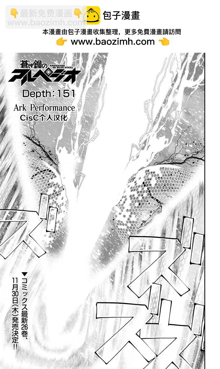 第151话1