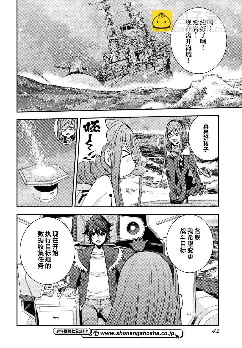 第151话10