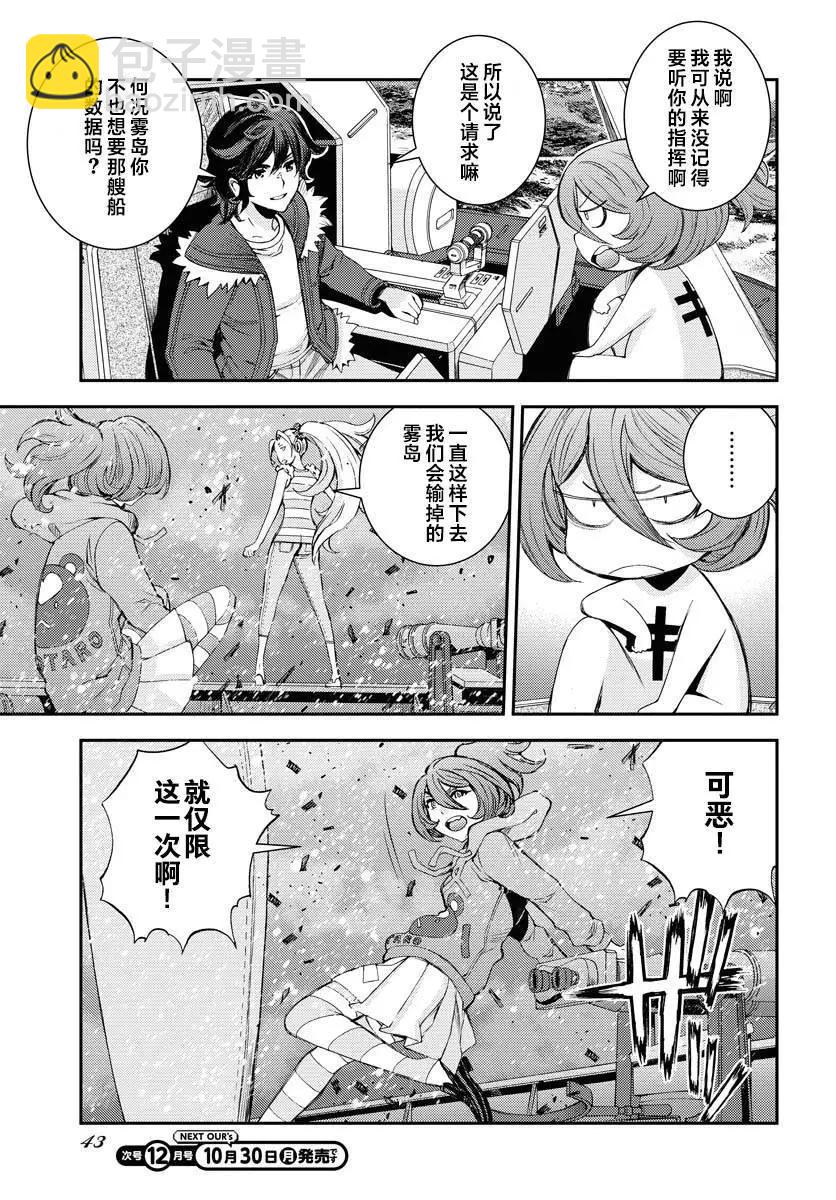第151话11