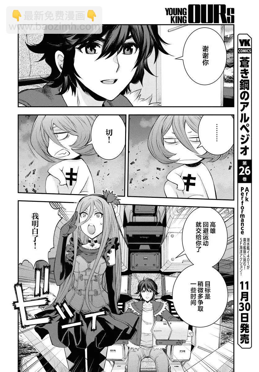 第151话12