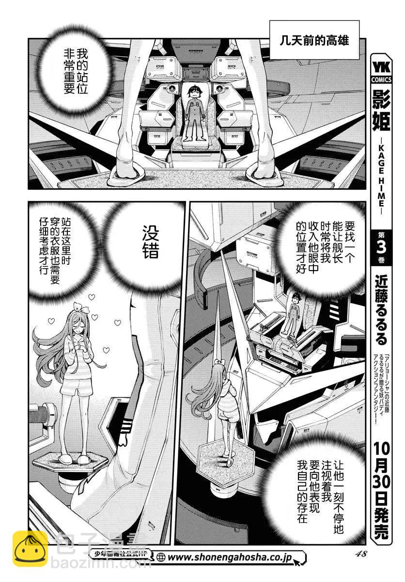 第151话16