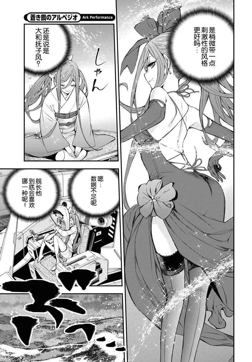 第151话17