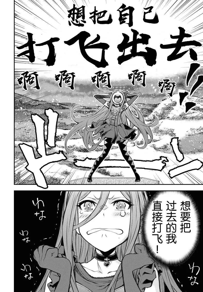 第151话18