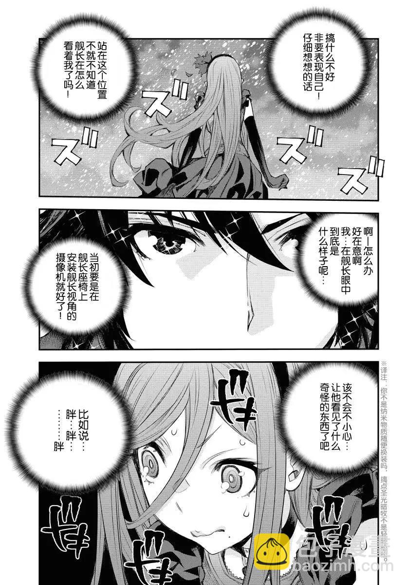 第151话19