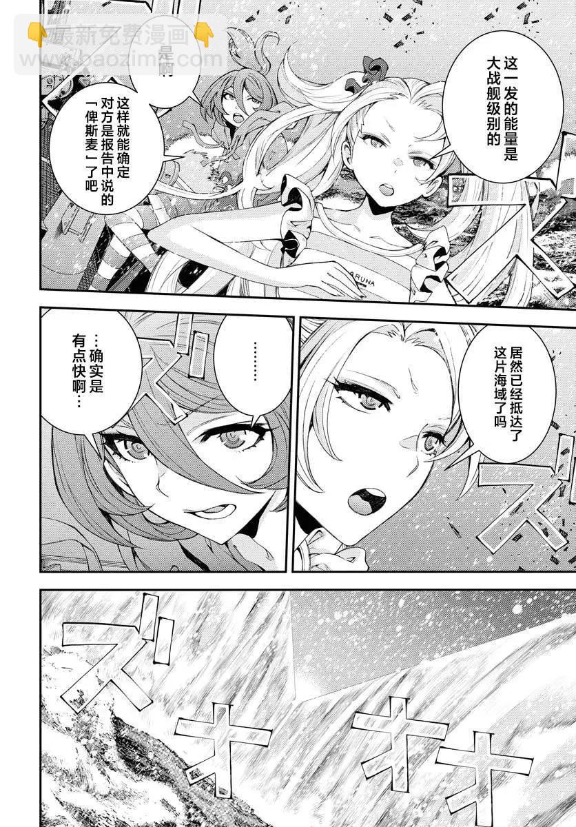 第151话2
