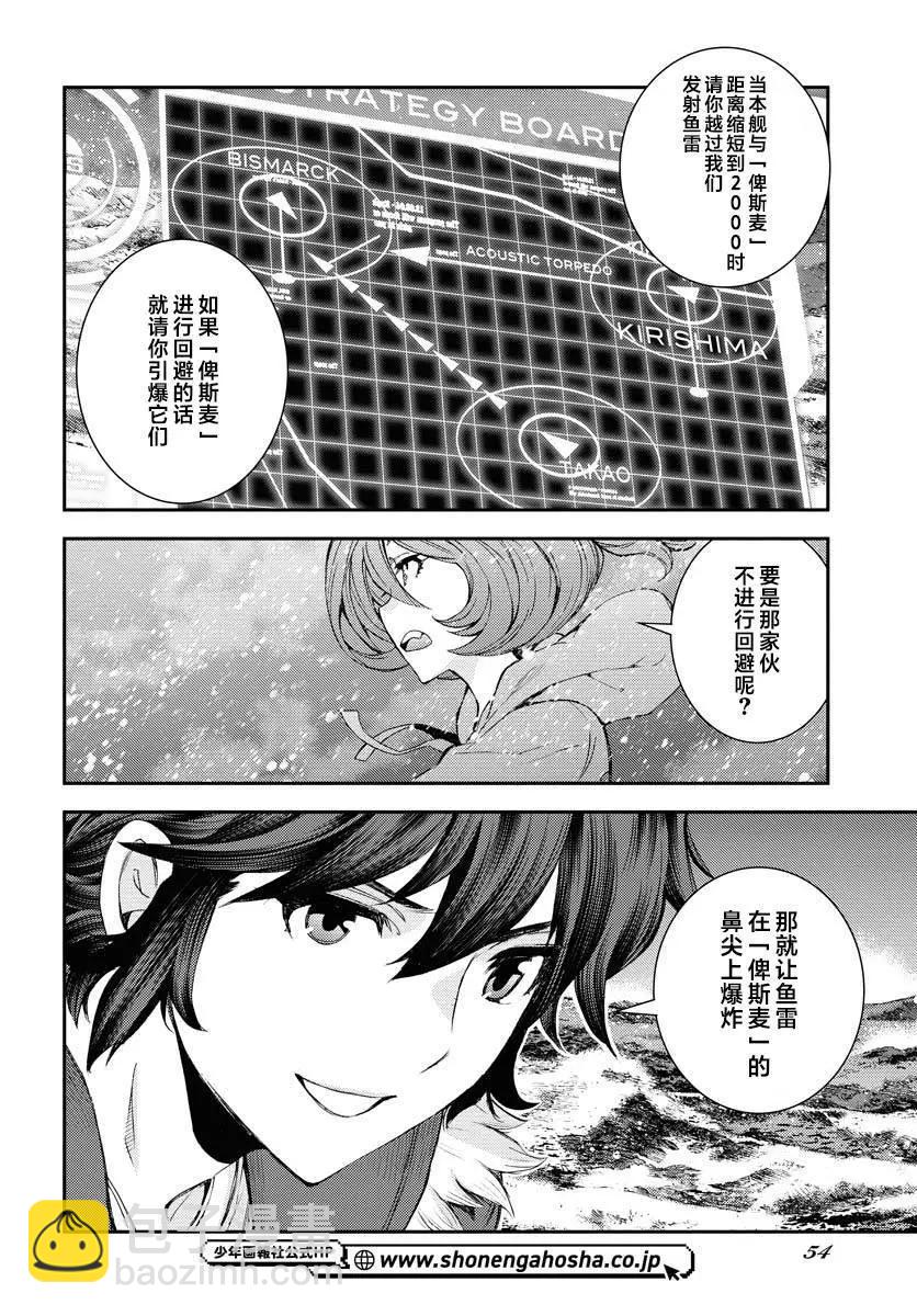 第151话22