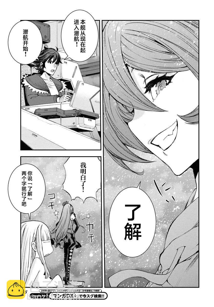 第151话23