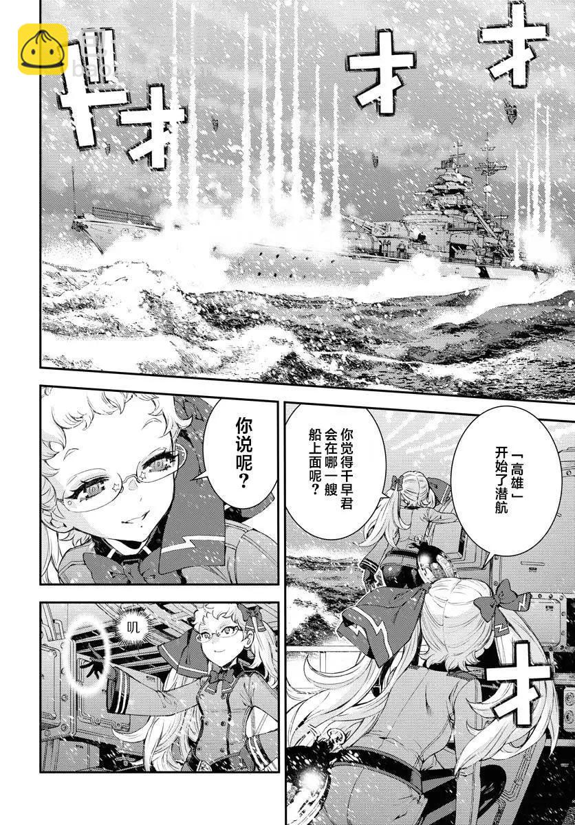 第151话24