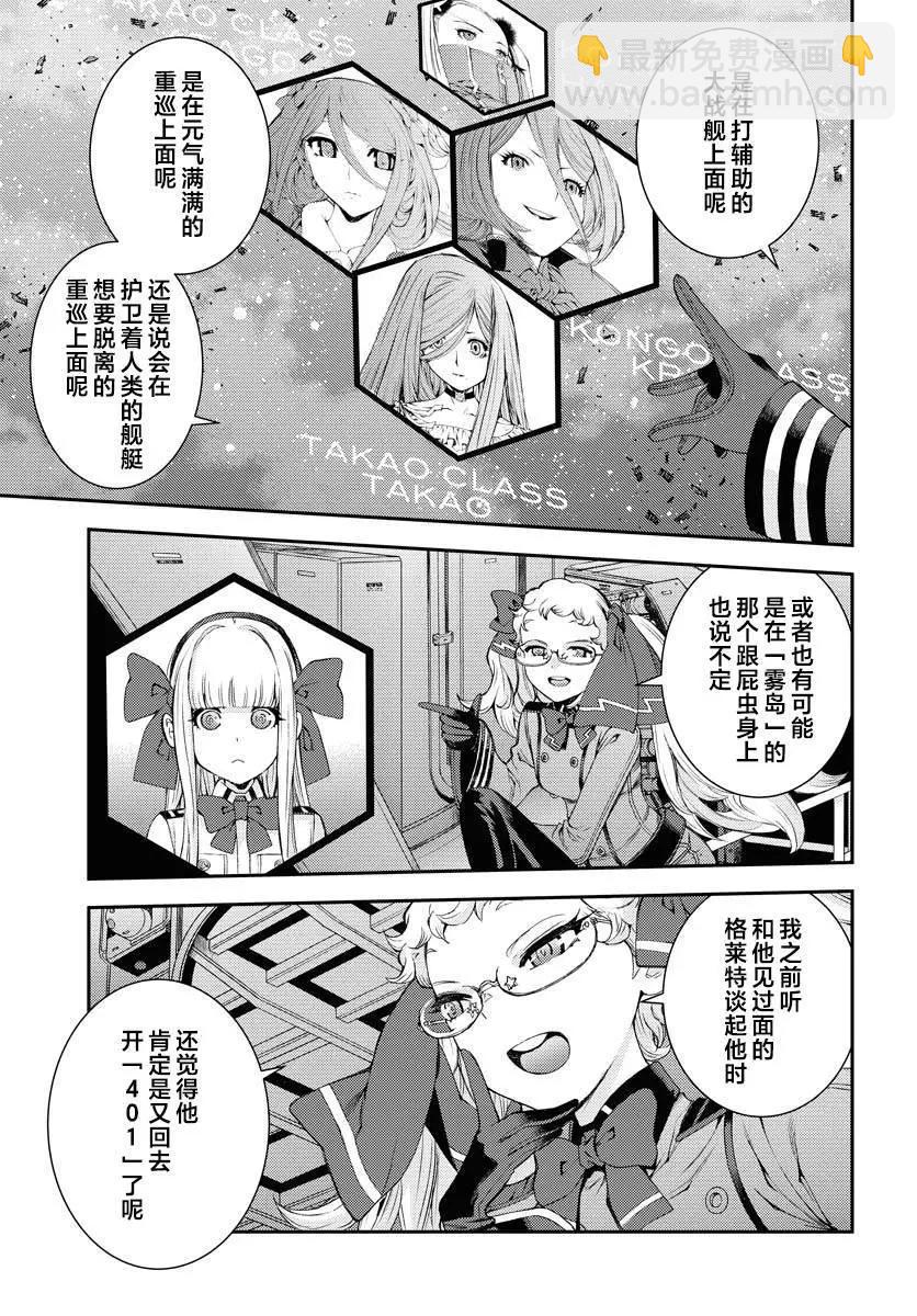 第151话25