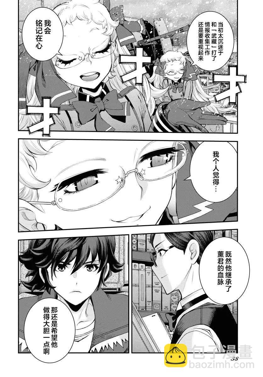 第151话26